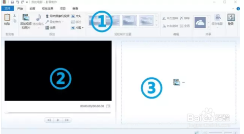 Movie Maker XP，一个简单而强大的视频编辑工具  movie maker xp