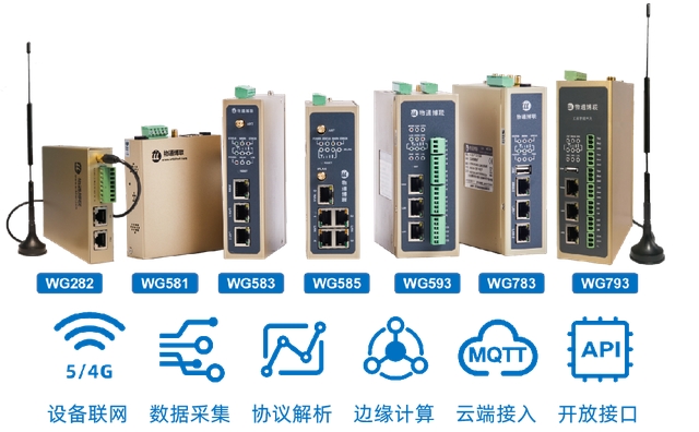 机床数据采集，实现工业智能化与效率提升的关键技术  机床数据采集