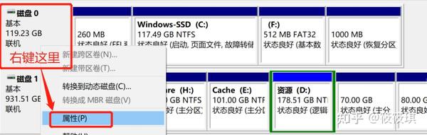 双硬盘双系统，科技与生活的双重保障  双硬盘双系统