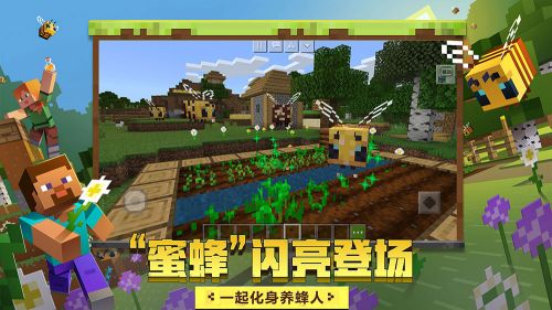 我的世界1.4.7，回忆与探索的旅程  我的世界1.4.7