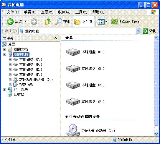 无法格式化硬盘的困扰与解决之道  无法格式化硬盘