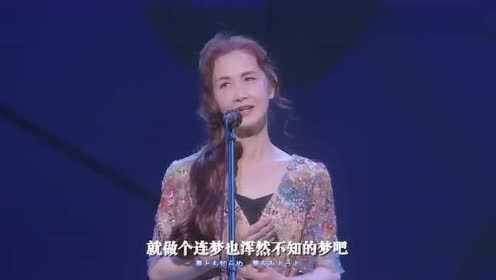 中岛美雪演唱会，音乐与情感的交响  中岛美雪 演唱会