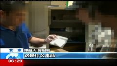 房祖名吸毒八年，警钟长鸣，毒品之害不容忽视  房祖名吸毒已有8年