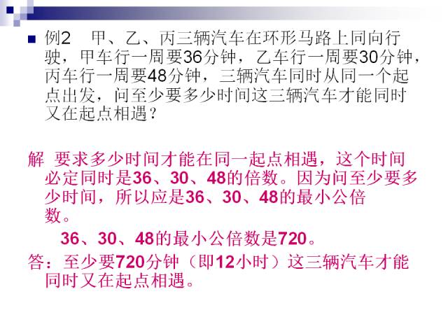 2015考研数学，备考策略与解题技巧  2015考研数学