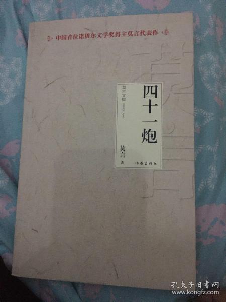 风水学书籍与手相图片，探寻古老智慧与神秘符号的交汇  风水学书籍 手相图片