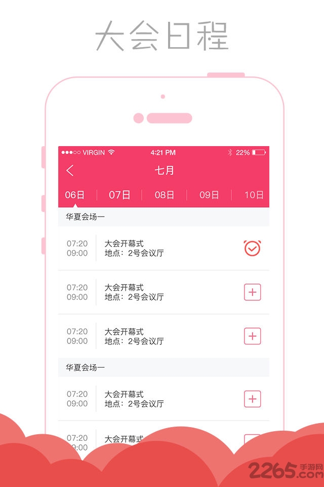 mdapptv麻豆下载APP的正确使用与风险防范  mdapptv麻豆下载APP