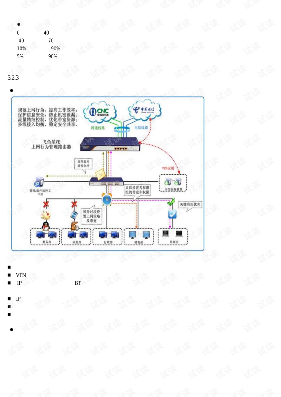 路游器设置，从入门到精通的全面指南  路游器设置