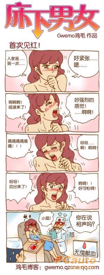 成人漫画动漫网，探索与欣赏的乐园  成人漫画动漫网