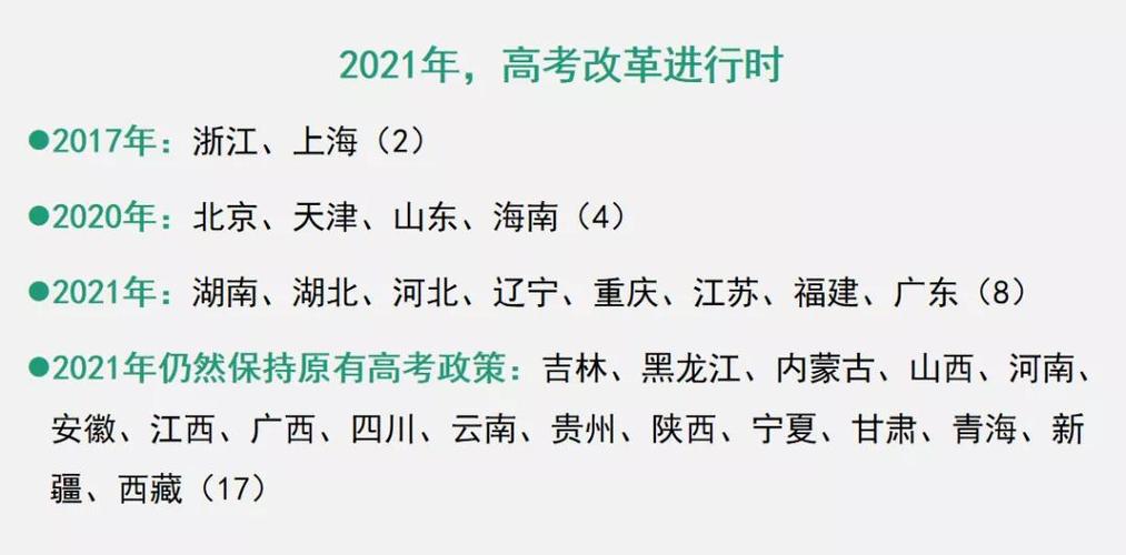 盘点高考考题最难的省份  盘点高考考题最难的省份