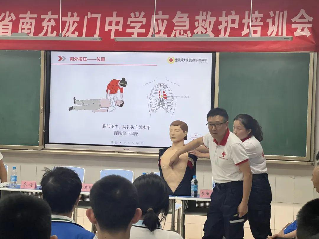 南充风水学培训班哪家好——为您的未来运势保驾护航  风水学培训班南充哪家好