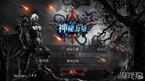 GS美神驱魔大作战，神秘力量的较量  gs美神驱魔大作战