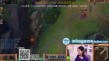 探索Miss7号的双排记  miss7号双排记