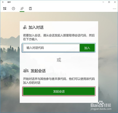 Windows 8汉化之旅，跨越语言障碍的探索  windows8汉化