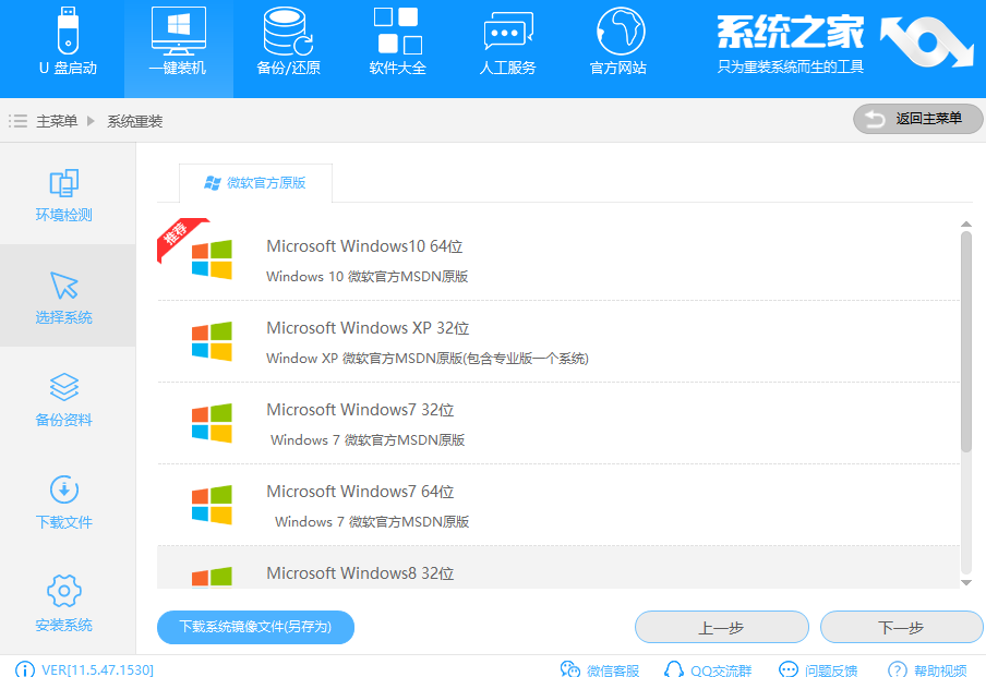 Win7升级Win10，一次系统升级的全面解析  win7 升级win10