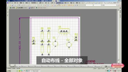 Protel视频教程，从入门到精通的全面指南  protel视频教程