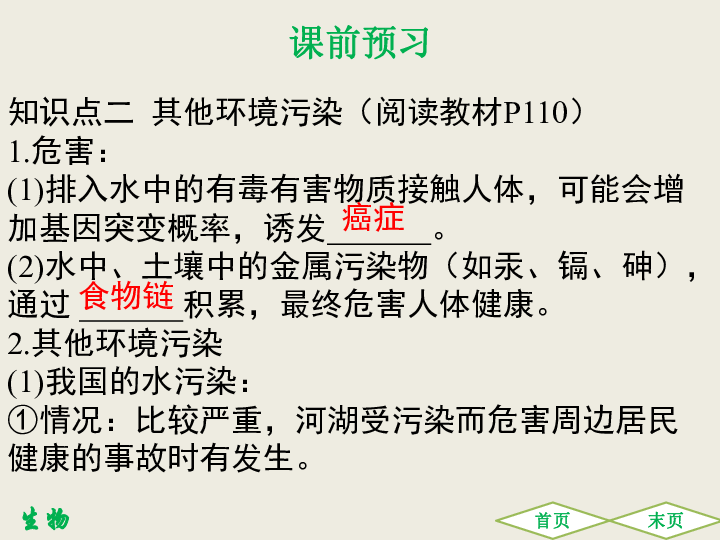 风水学与赌博山，探究其内在联系与影响  风水学的赌博山