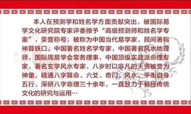 人体风水学代表人物——解读其精髓与影响  人体风水学代表人物是谁