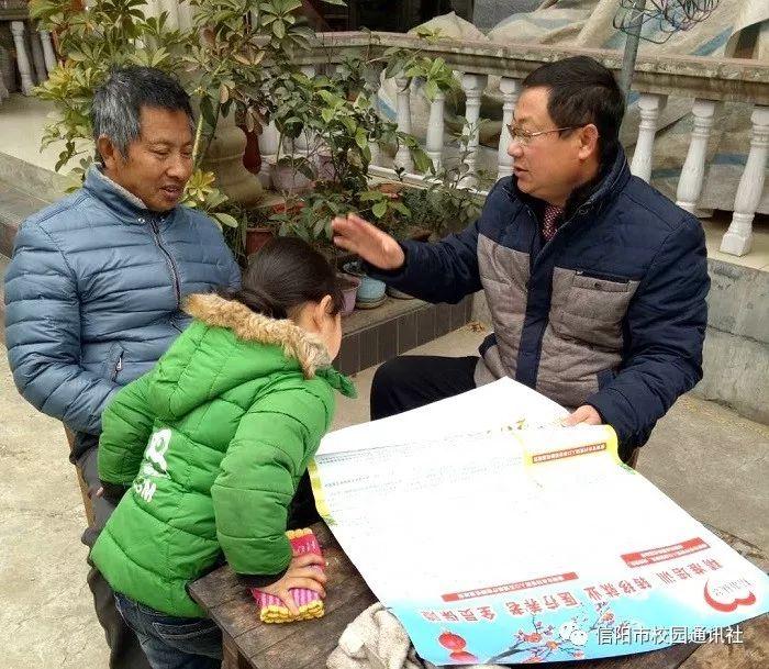 我们一家人的温馨之旅  我们一家访问人