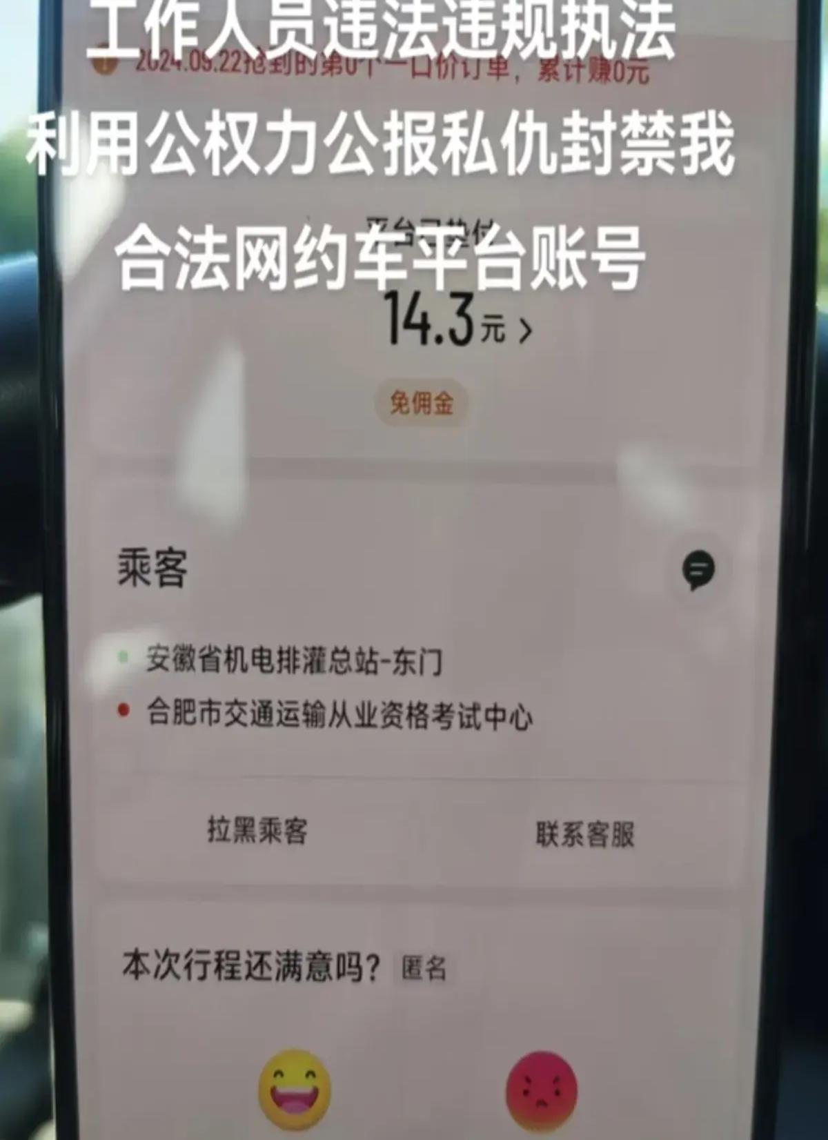 滴滴打车注册司机，开启网约车服务之旅  滴滴打车注册司机