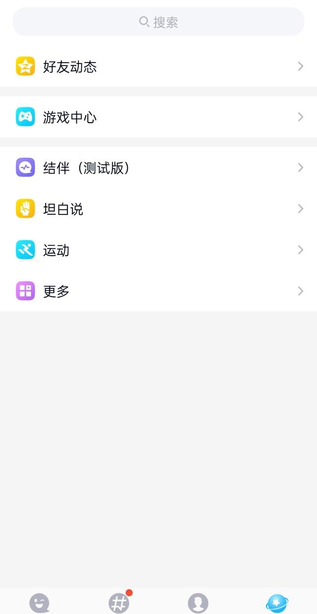 QQ列表大全，探索社交网络的无限可能  qq列表大全