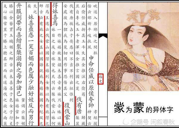 那一天，历史的转折点——从history3淋浴间看第11集的精彩  那一天history3淋浴间11集