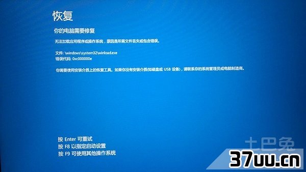 深入解析XP系统的修复技巧  xp修复