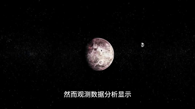 揭秘太阳系最恐怖的星球  太阳系最恐怖的星球