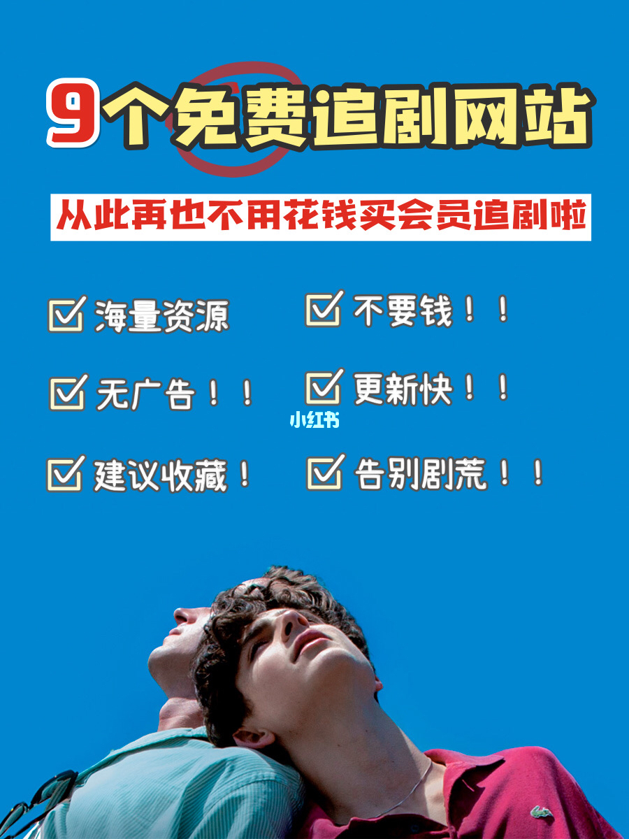 嘛逗传媒在线观看免费网站，了解与使用指南  嘛逗传媒在线观看免费网站