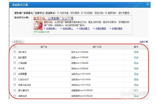 皇冠最新备用网——全面解析与使用指南  皇冠最新备用网