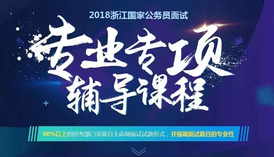 国考面试视频，准备、技巧与应对策略  国考面试视频