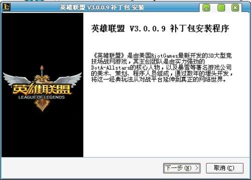 英雄联盟补丁，游戏体验的升级与优化  英雄联盟补丁
