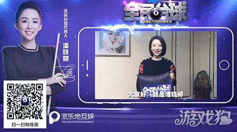 潘晓婷视频，台球女神的魅力与风采  潘晓婷视频