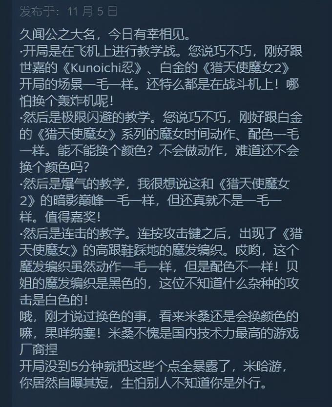 鬼泣4第13关攻略  鬼泣4第13关攻略