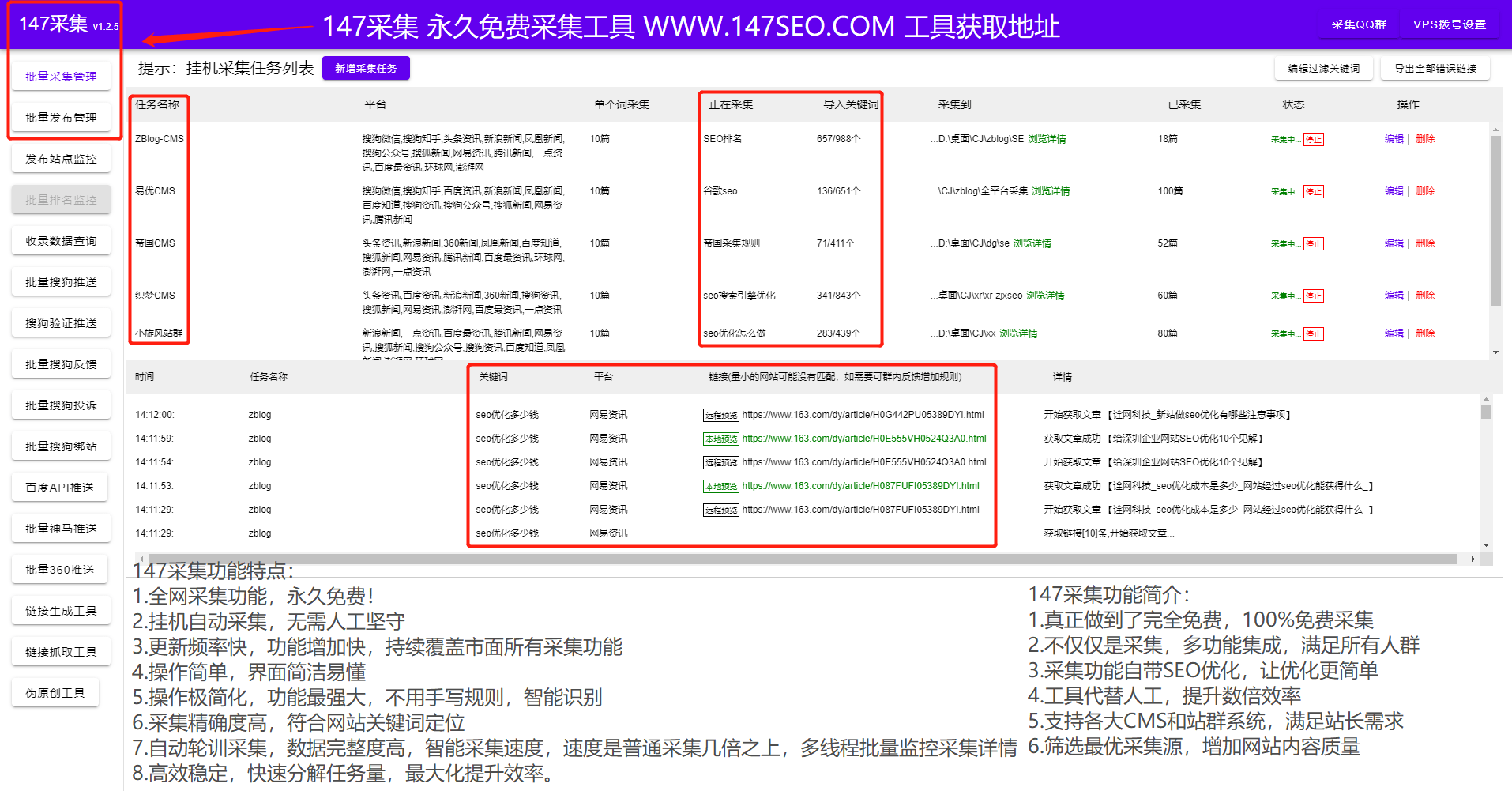 36397网址大全，一站式的网络资源导航  36397网址大全