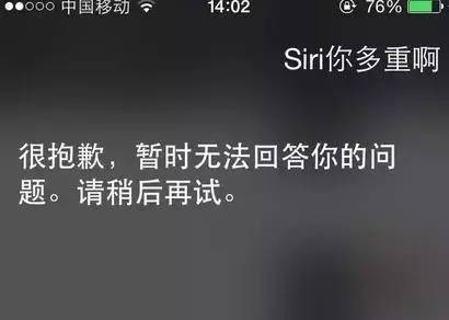 Siri搞笑对话，科技与幽默的完美结合  siri搞笑对话