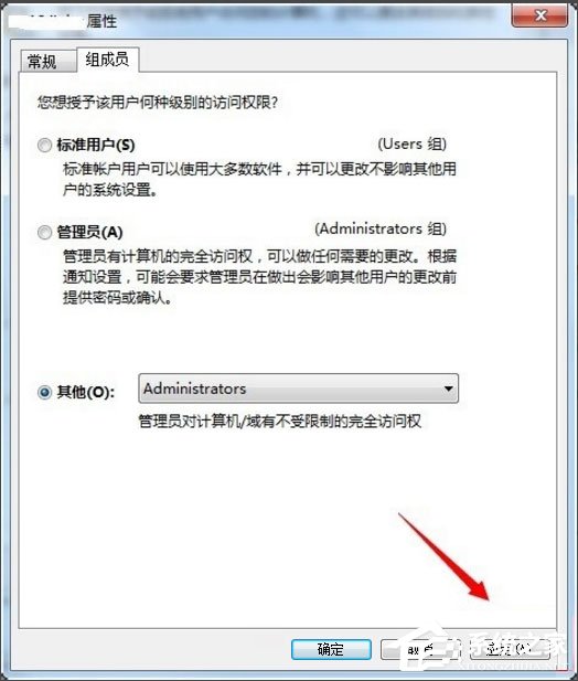 取得管理员权限，从基础到实践的全面解析  取得管理员权限