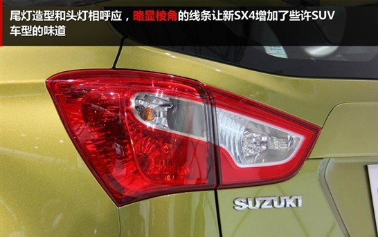 SX4车型全面解析，表现如何？  sx4怎么样