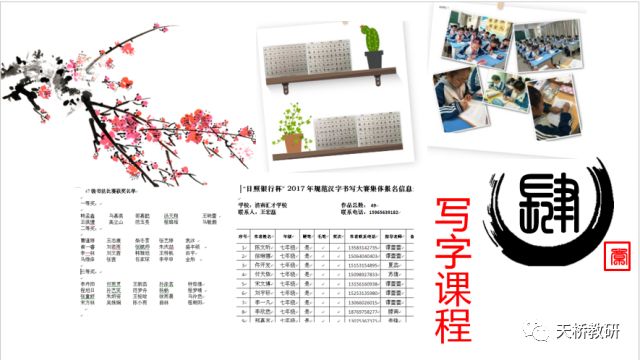 于师傅风水学，传统智慧的现代应用  于师傅风水学