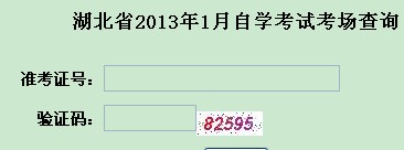 自考考场查询全攻略  自考考场查询