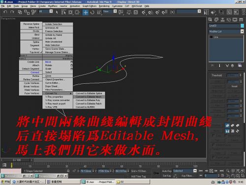 Vray视频教程，掌握高质量渲染技术的关键指南  vray视频教程