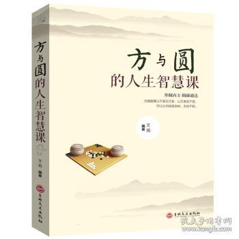 风水学书抄书，探寻古代智慧与现代生活  风水学书抄书