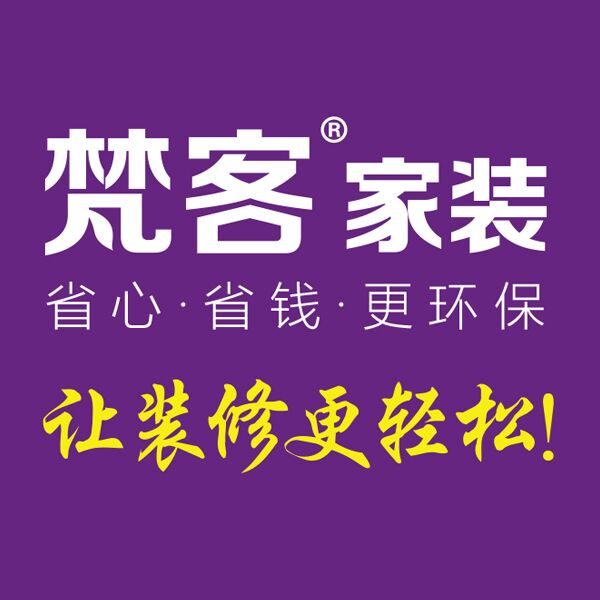 梵客家装口碑深度解析  梵客家装口碑怎么样