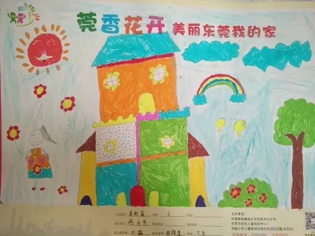 儿童电脑绘画，开启数字艺术的新篇章  儿童电脑绘画