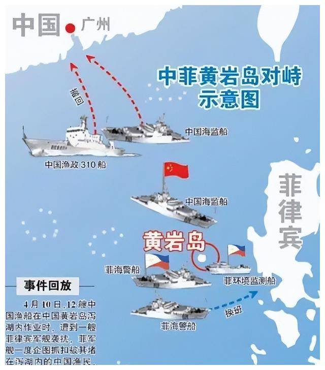 中国黄岩岛地图，海洋明珠的地理特征与重要性  中国黄岩岛地图