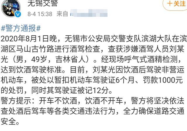 赵四出轨事件，公众人物与粉丝关系的道德边界  赵四出轨女粉丝