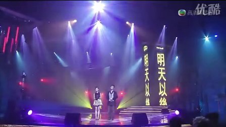 TVB8金曲榜颁奖典礼，璀璨星光下的音乐盛宴  tvb8金曲榜颁奖典礼