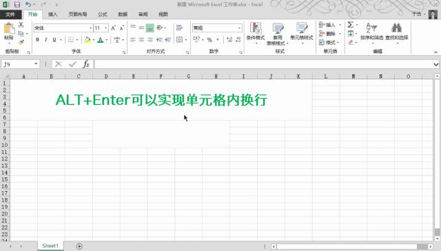 Excel教程与PPT制作技巧  excel教程ppt