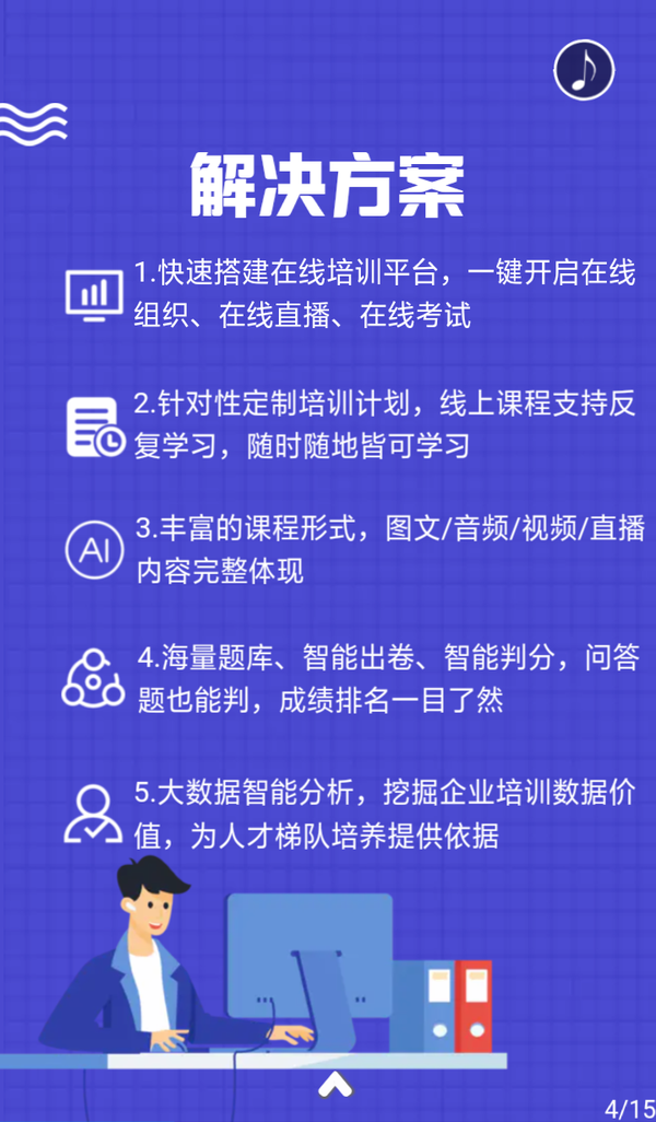 在线教程，开启数字化学习新篇章  在线教程