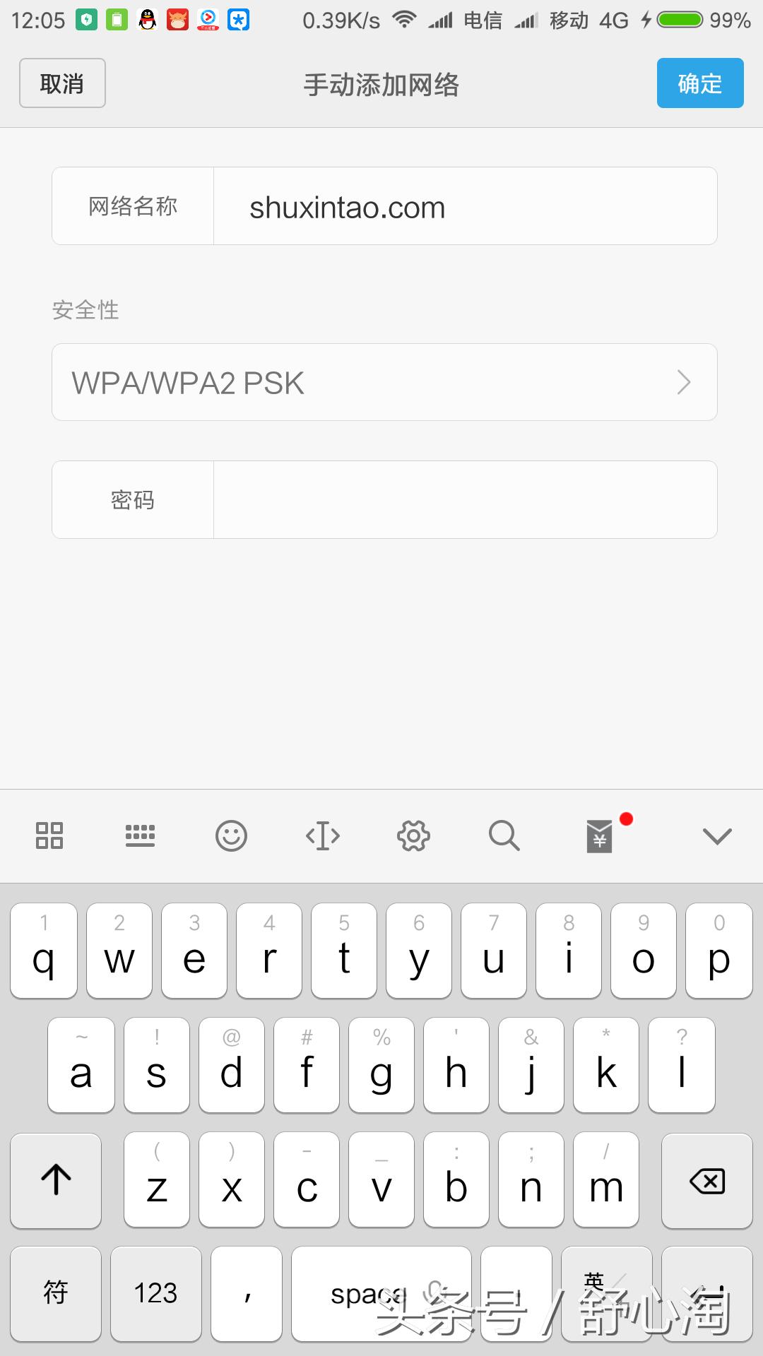 WPA2密码破解教程，安全与隐私的双重挑战  wpa2密码破解教程