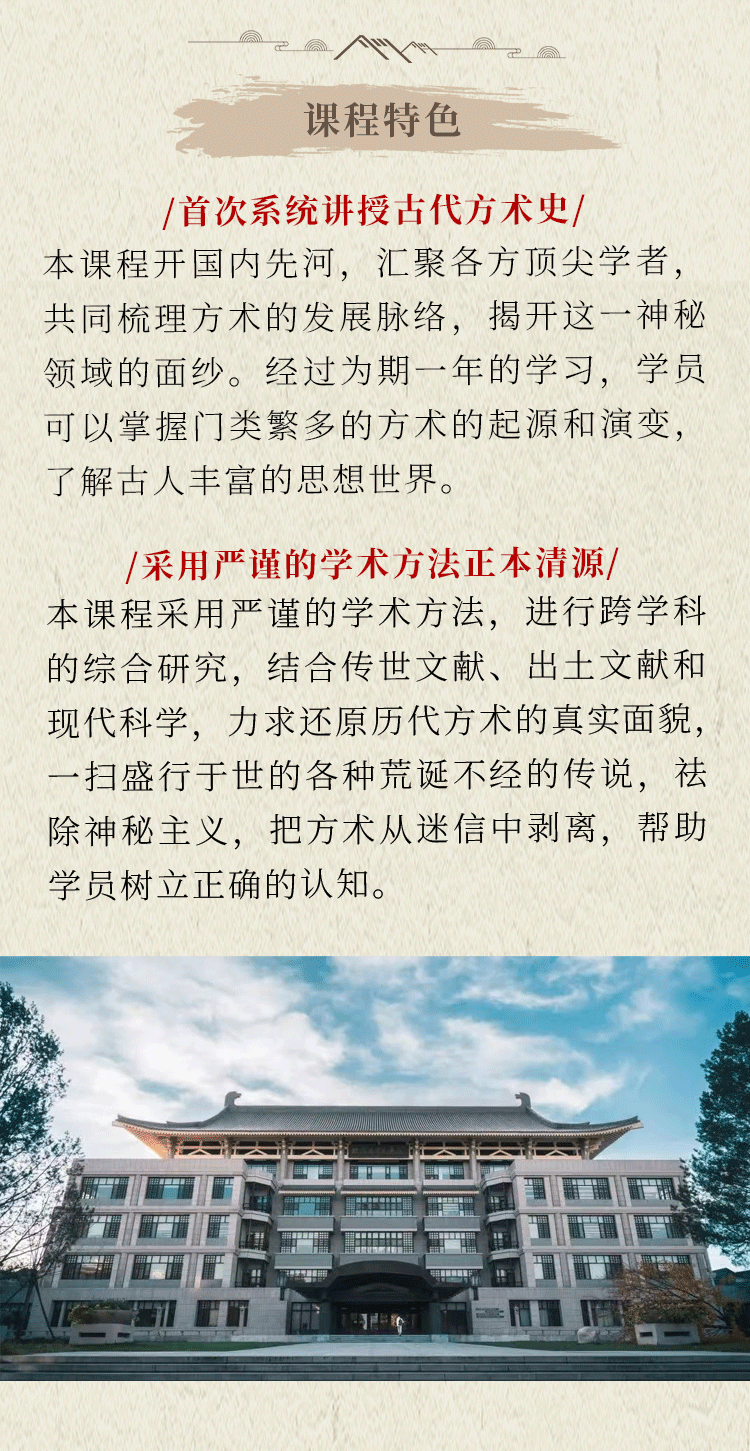 生意壁纸与风水学的奥秘  生意壁纸风水学